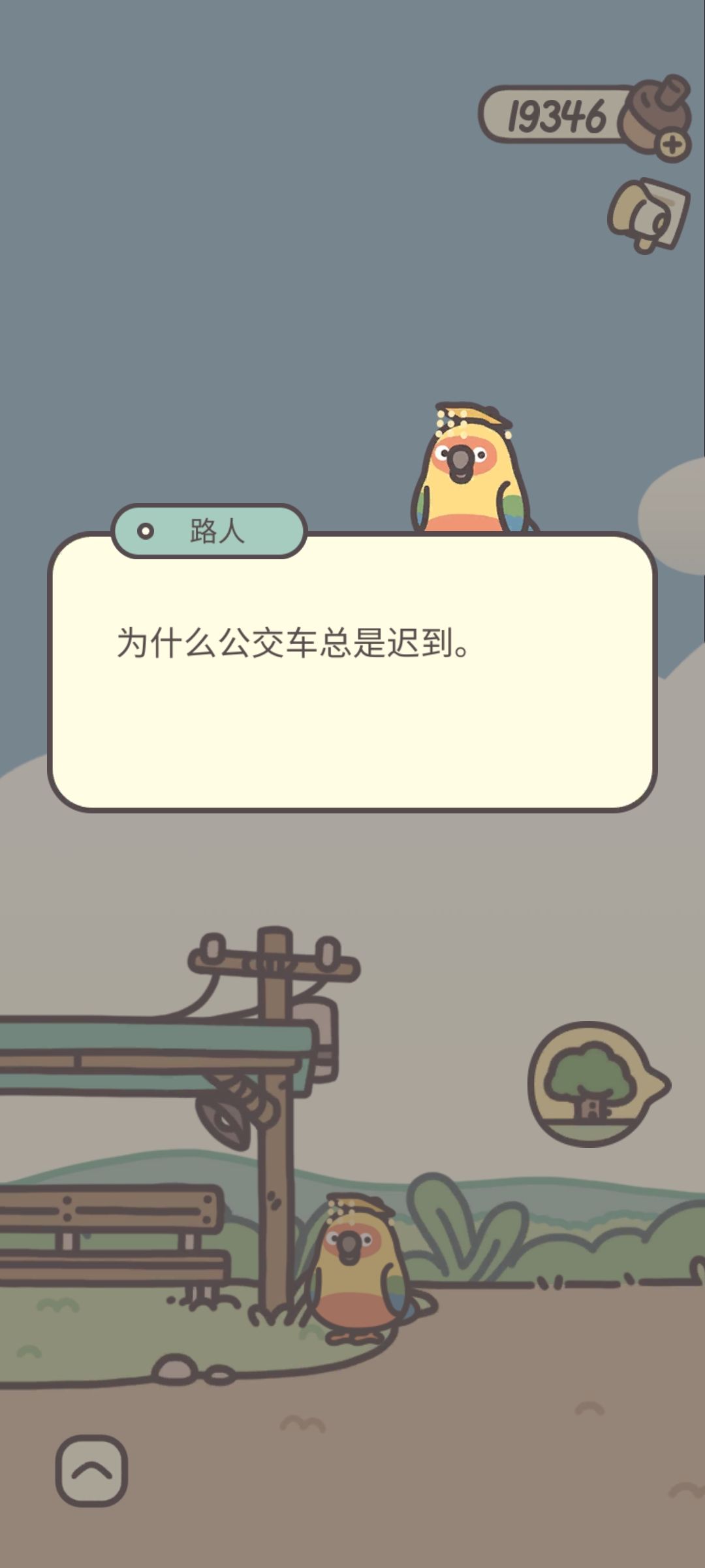 皇上经典语录 1