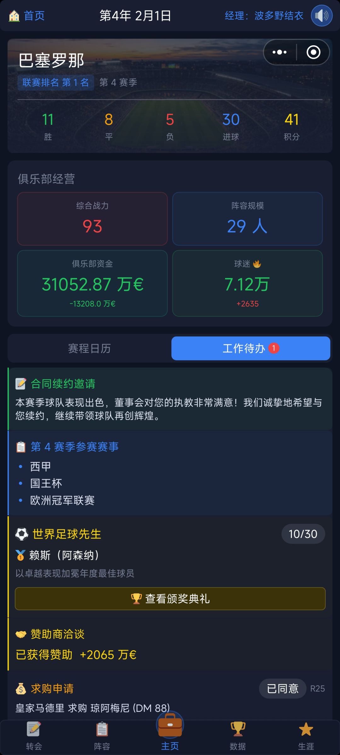 bug 1
