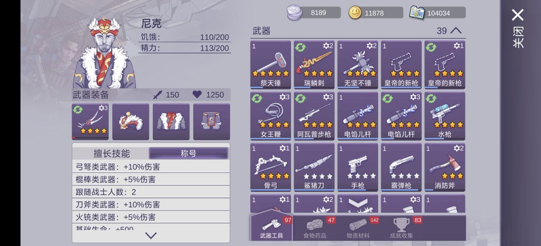 坐牢坐很久了 1