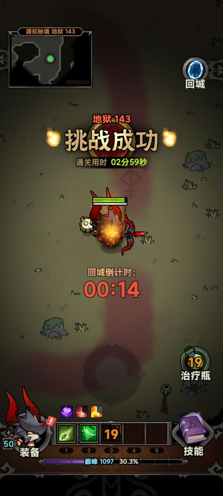 懂不懂三分0秒的含金量截图