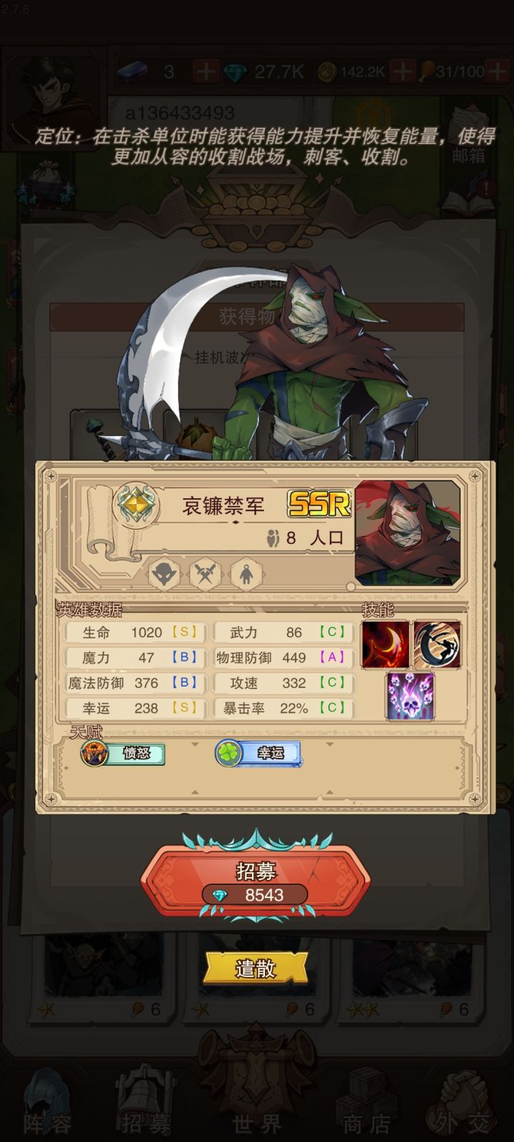 萌新第一个要不？截图