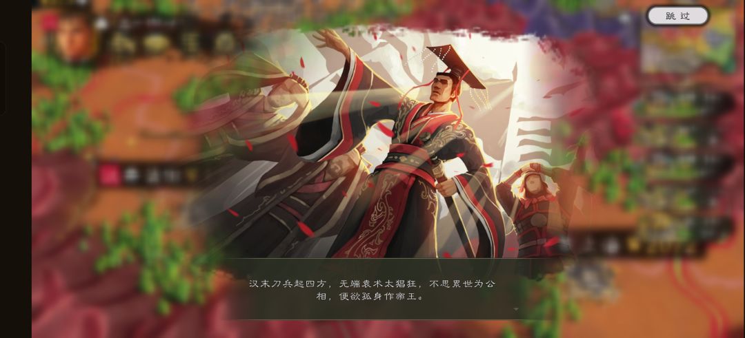 动态图片 2