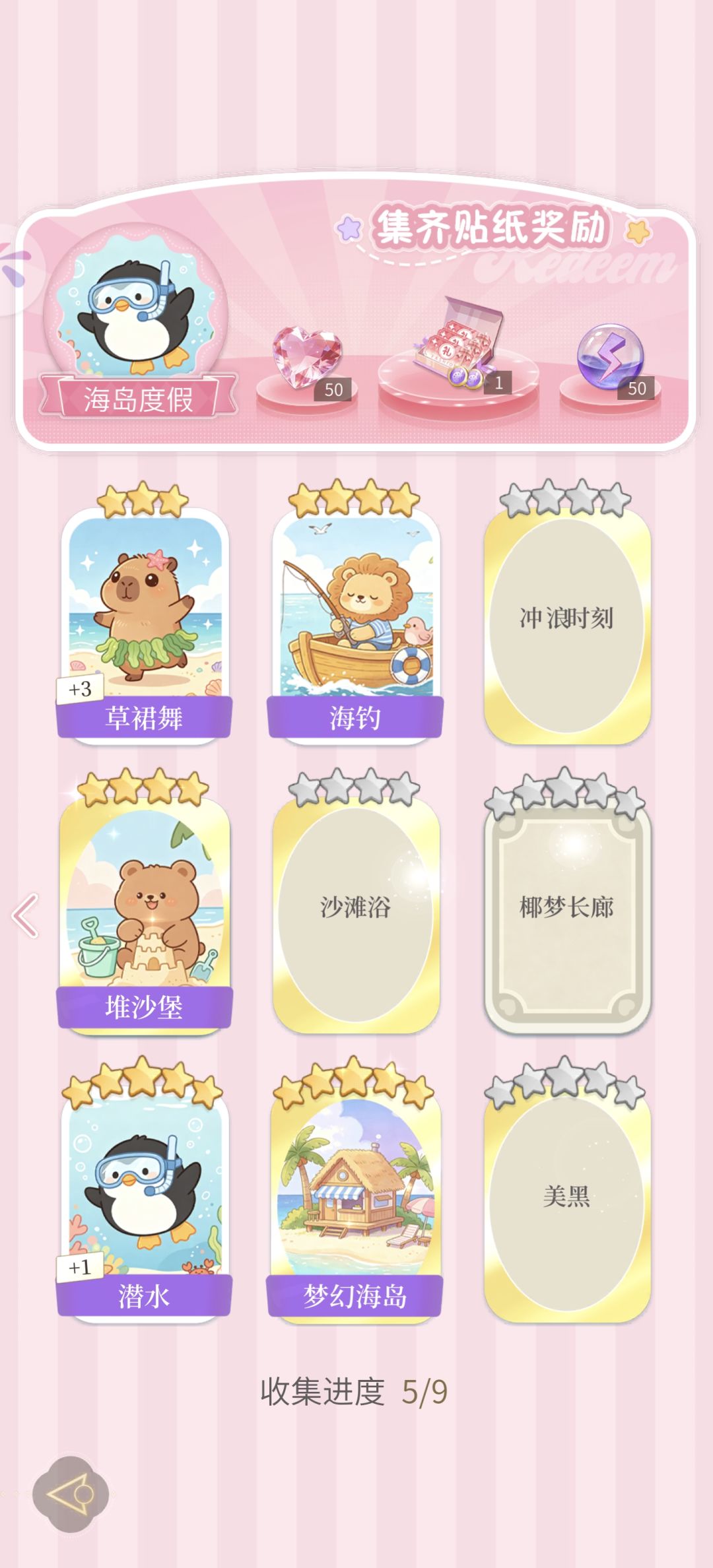 互换1109701256 12