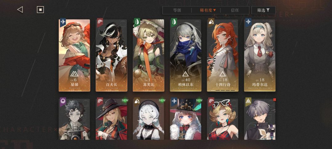 萌新配队求助 1