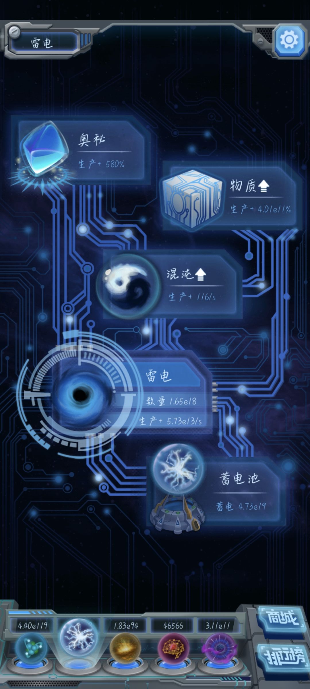 第十四天 速炸第四天 2