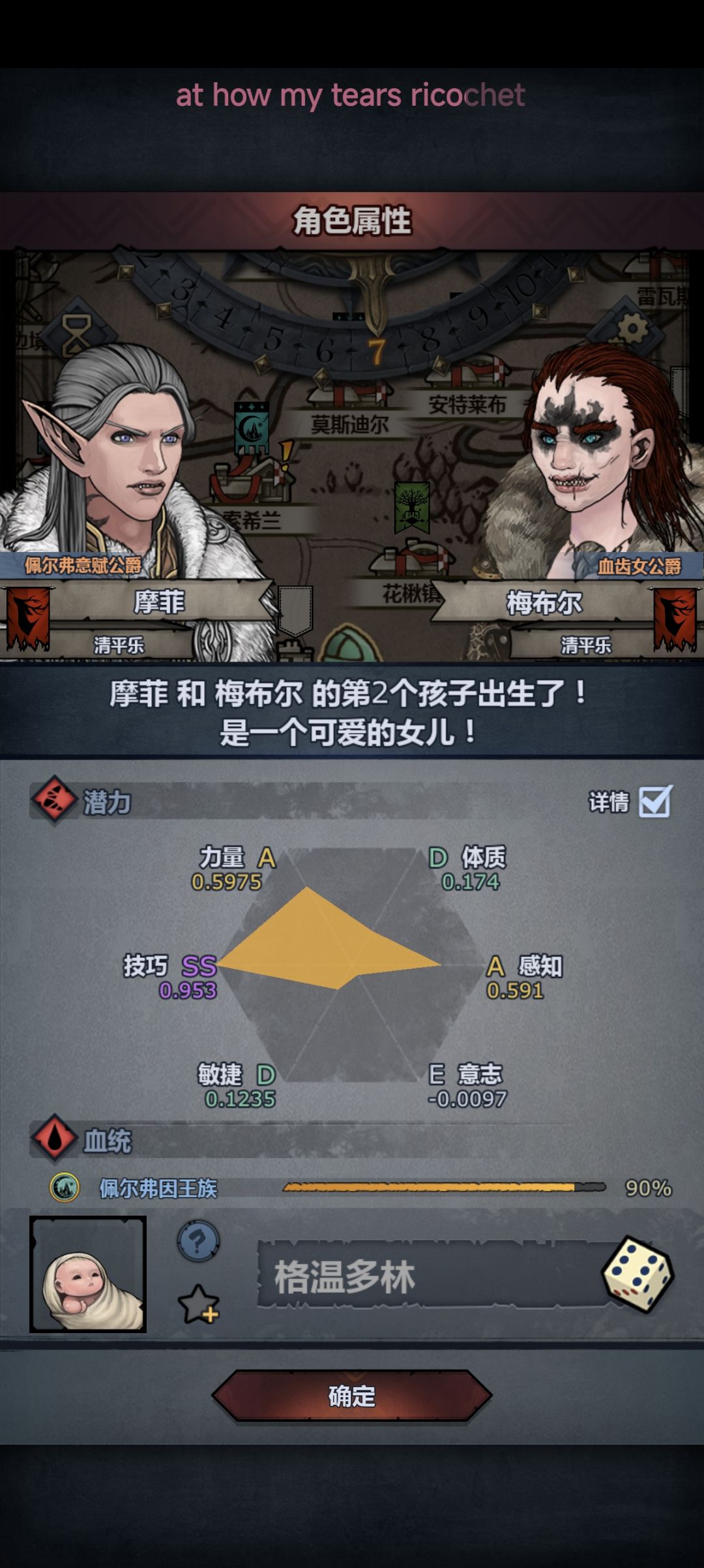 科同有点好配啊 2