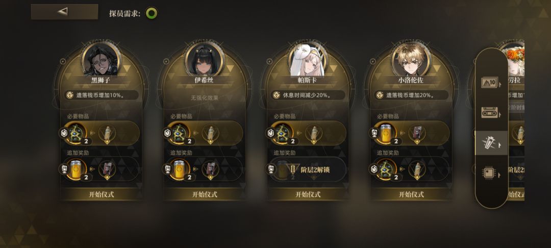 😭这么更新之后,bug这么多呀 2