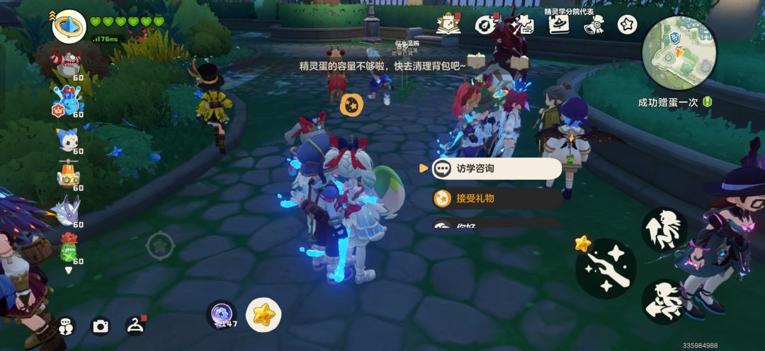 动态图片 3