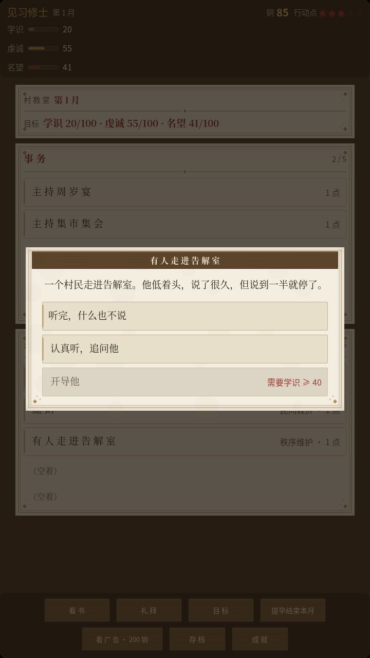 教皇线更新! 2