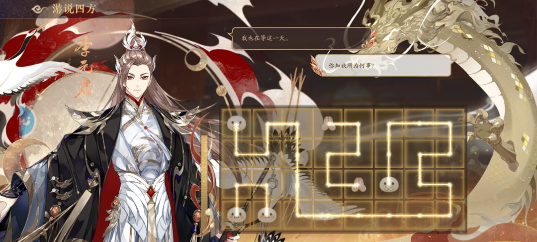 连连看第一日截图