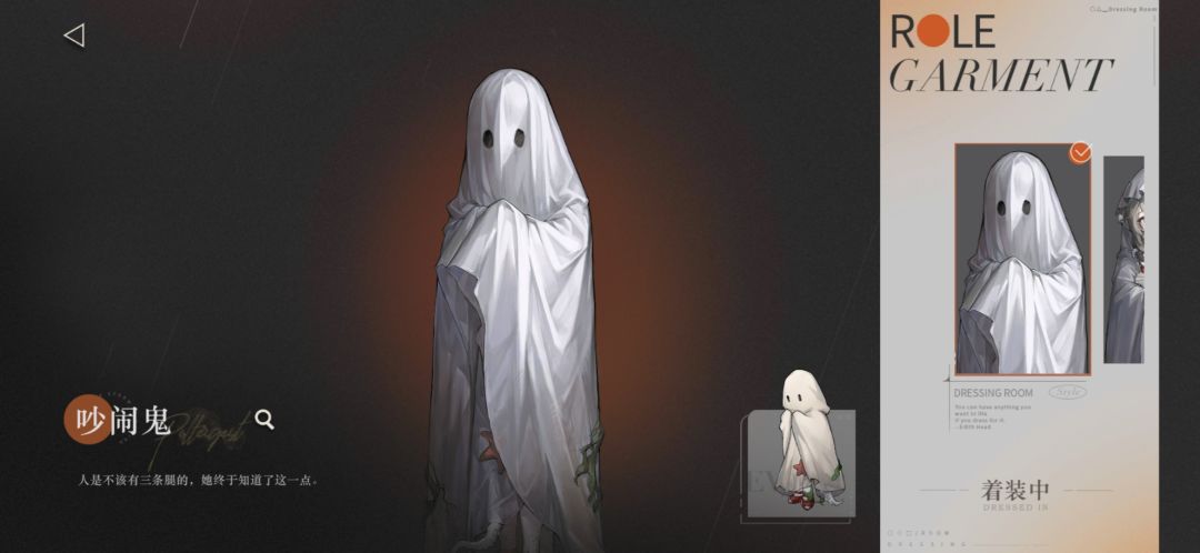 没想到吵闹鬼还挺可爱👻 1