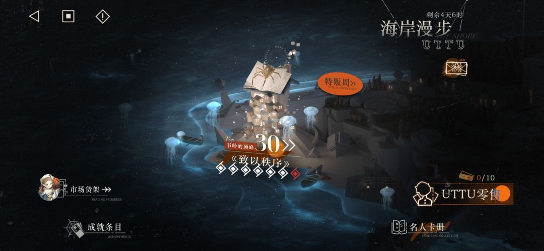 集会 2