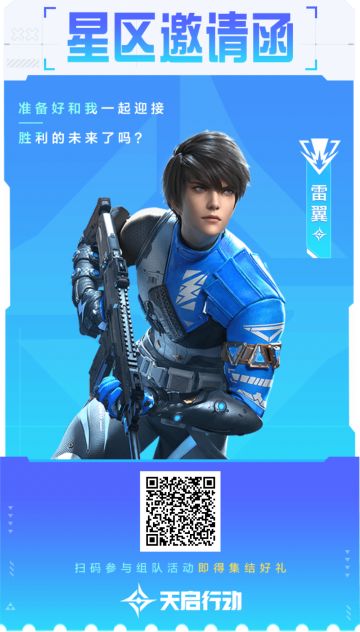 就差一个人,速来🤓