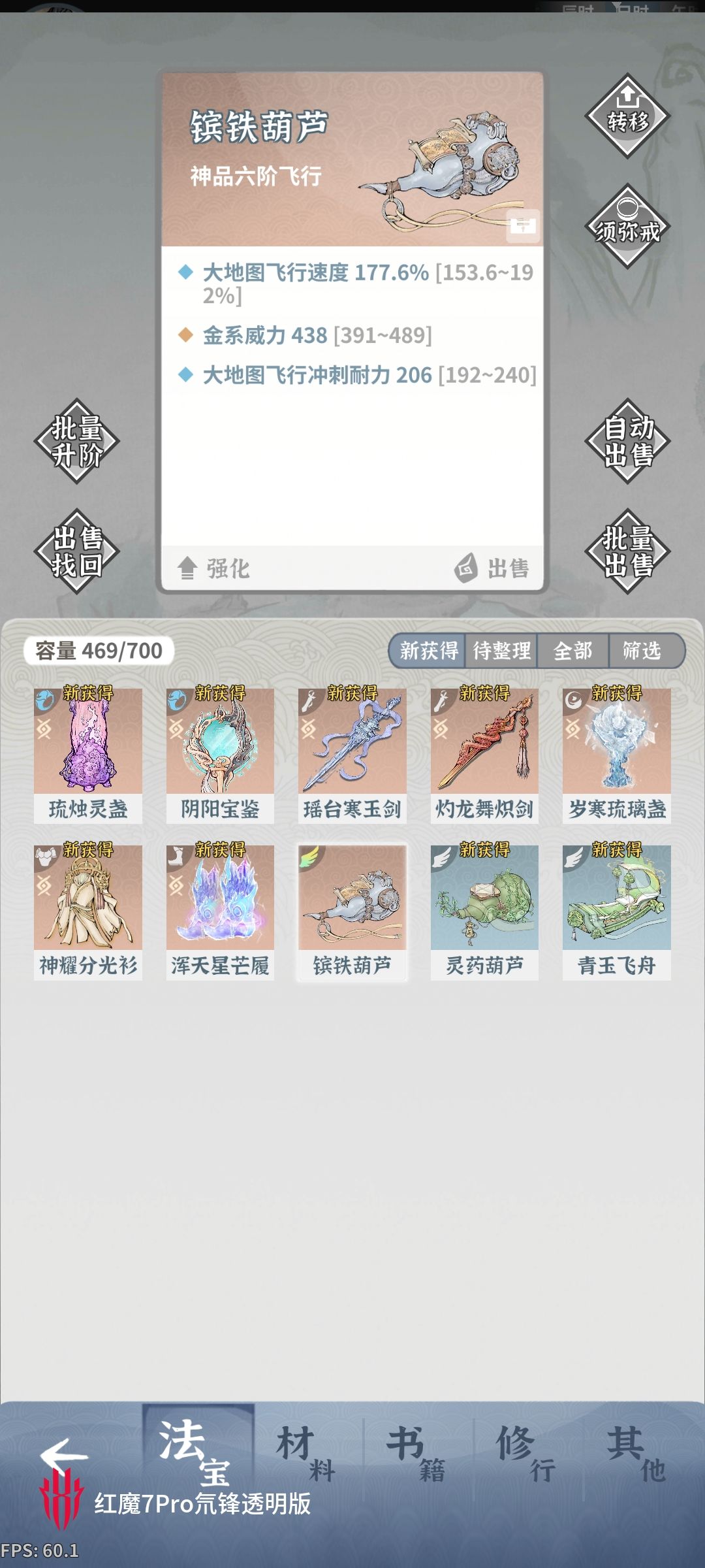 一个红没有出 6