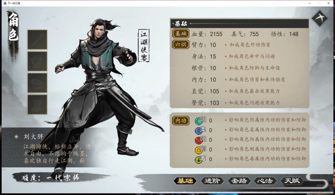 动态图片 2