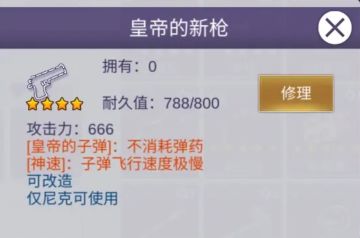 版本前瞻，新一批武器爆料来了