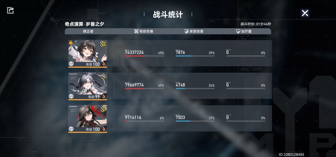 不愧是师父就是强 1
