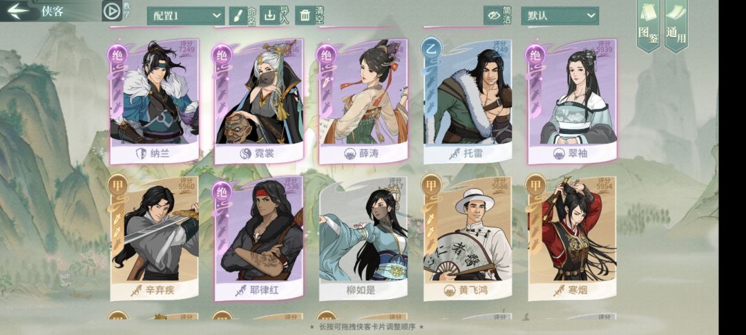 求指点 3