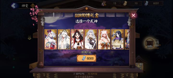 佬们,回馈选哪个截图