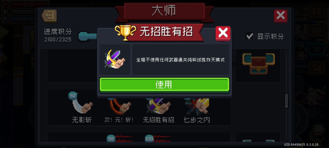 紫刀和绿刀哪个更具有性价比 1