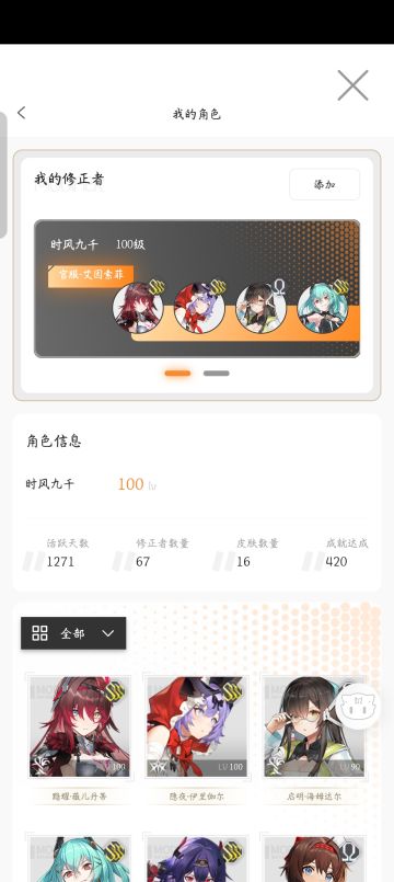 一个老登的陈述