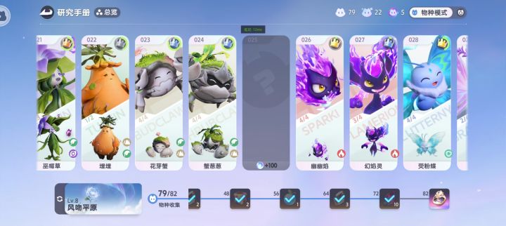 萌新求助截图