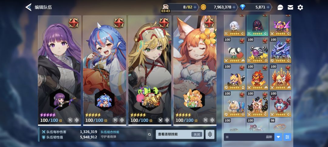 团长还有用吗 2