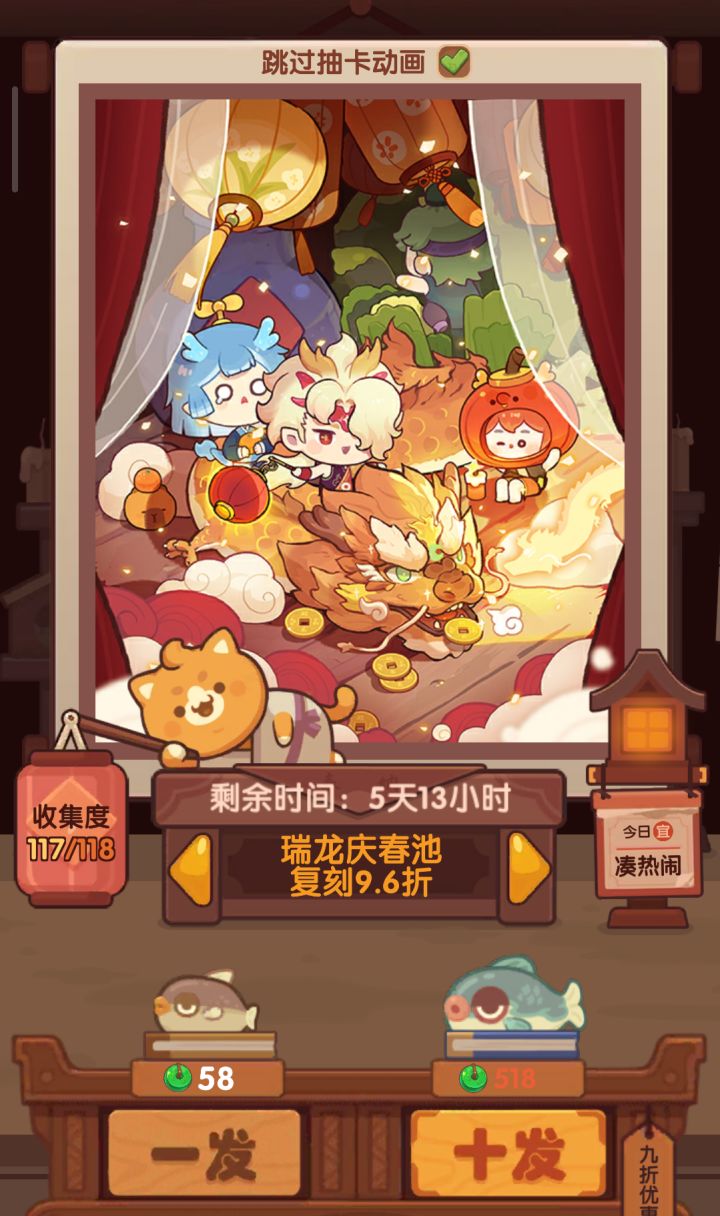 坑是真的坑啊截图
