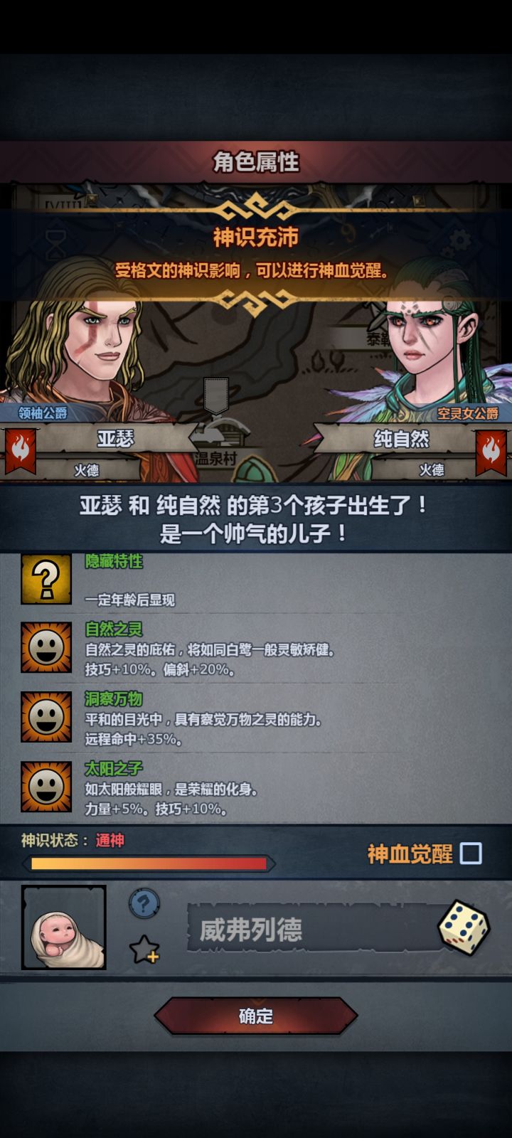 这个有用吗?有什么职业推荐截图