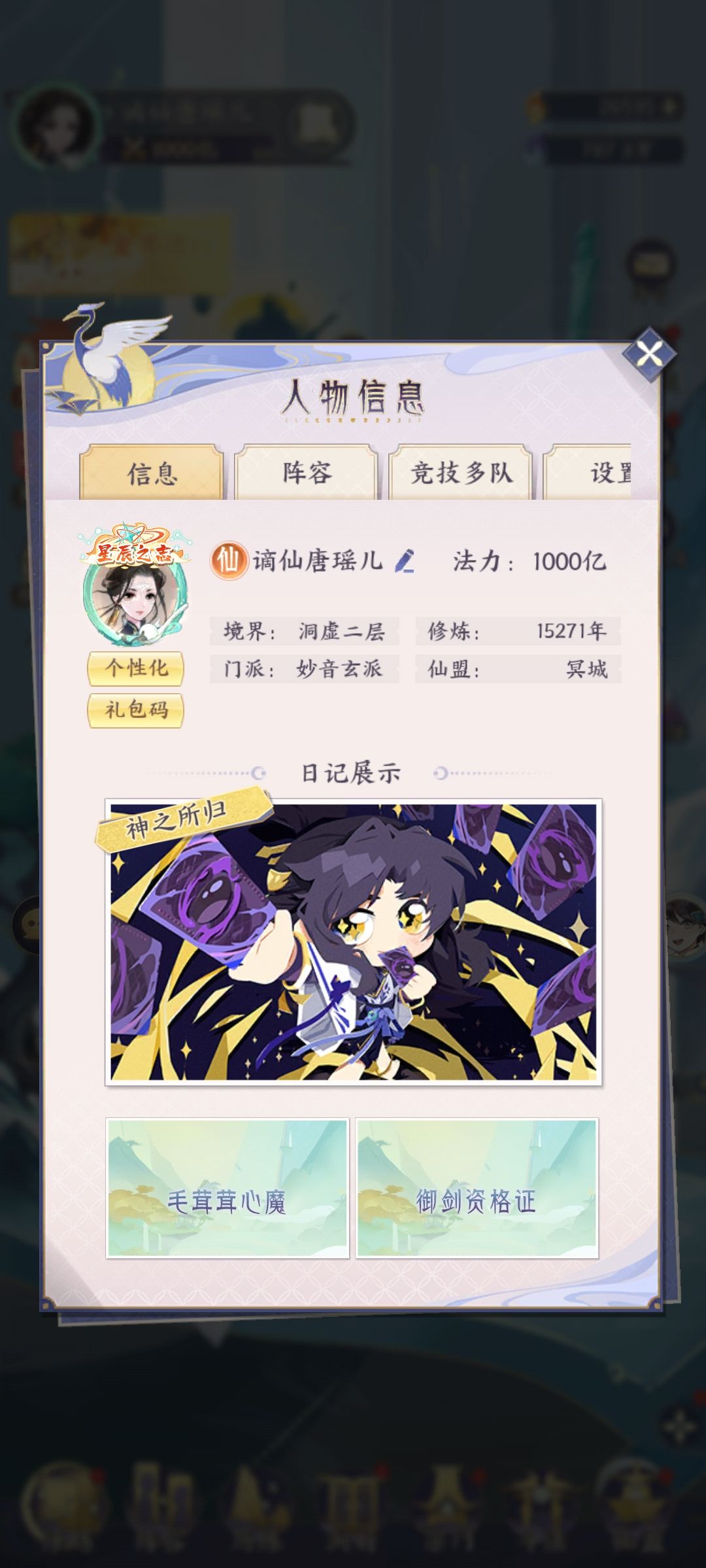 终于1千亿了 打卡 1