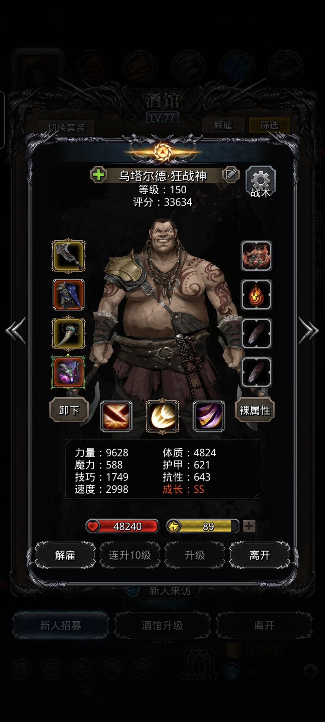 图39赫拉图一遍过 3