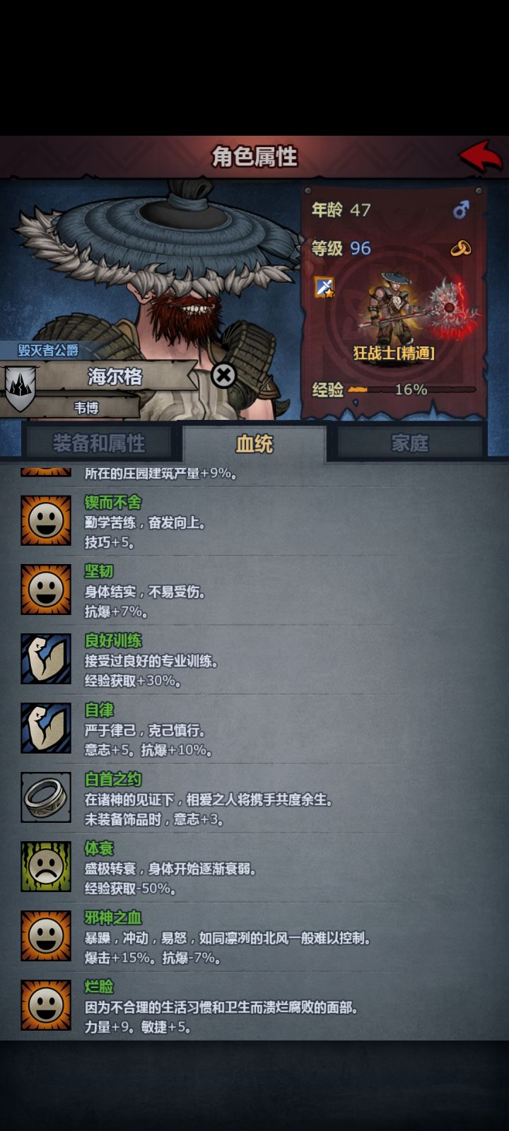 47岁就要退休，这么夸张吗截图