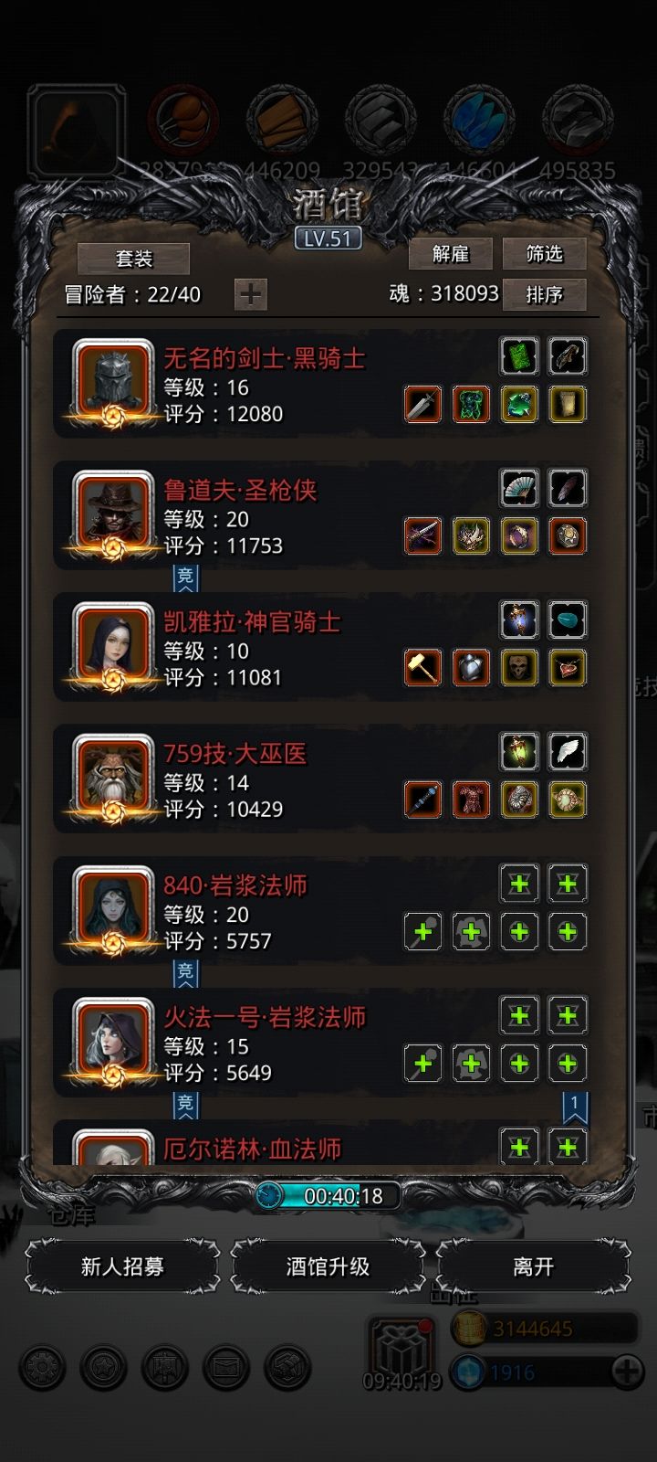 还需要锤不，偷羊 6