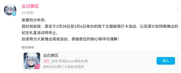 关于联动节奏的普通喜欢玩家的建议&个人感受