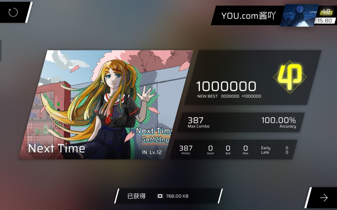 九图3.0 2