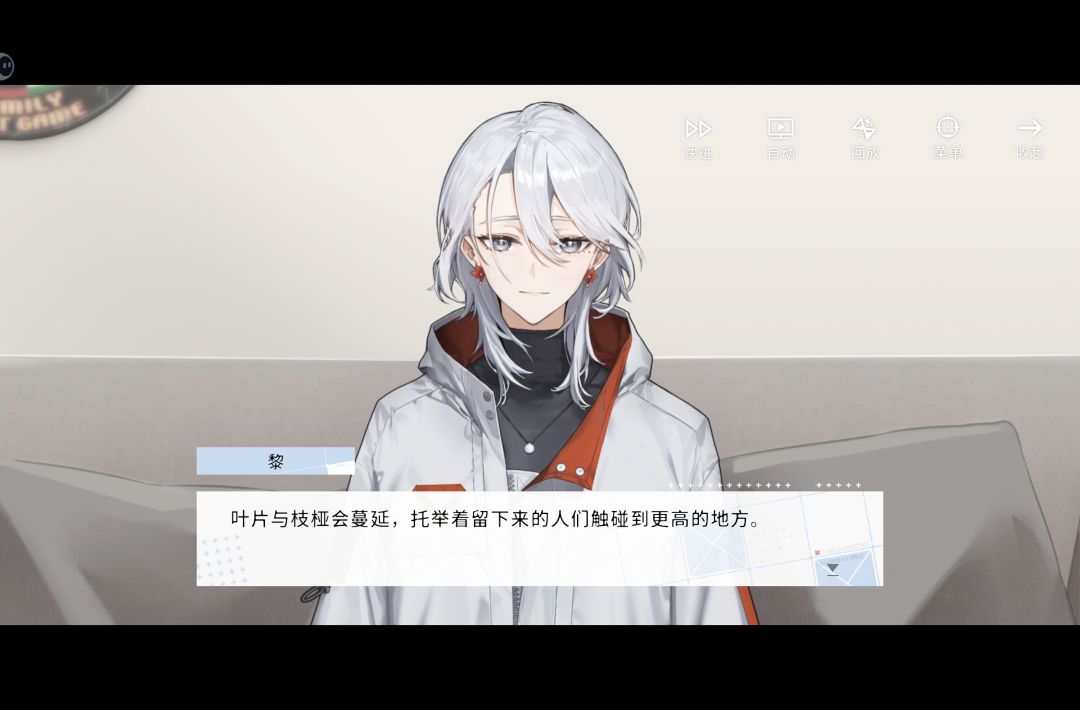 过完了分析一下(含剧透) 3