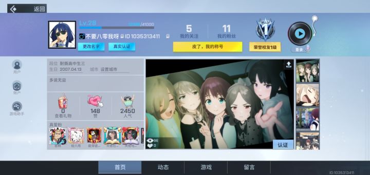 别了,非都截图