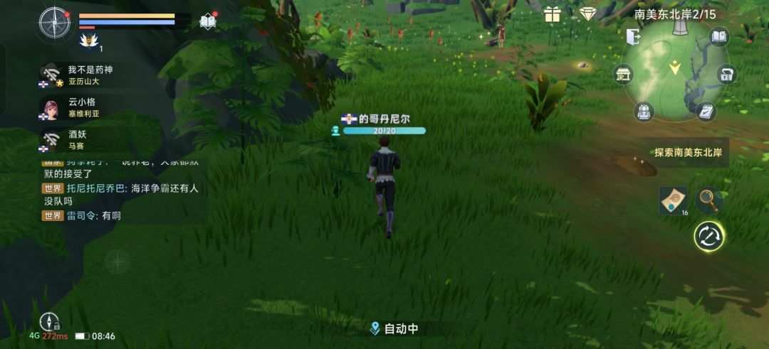 动态图片 1