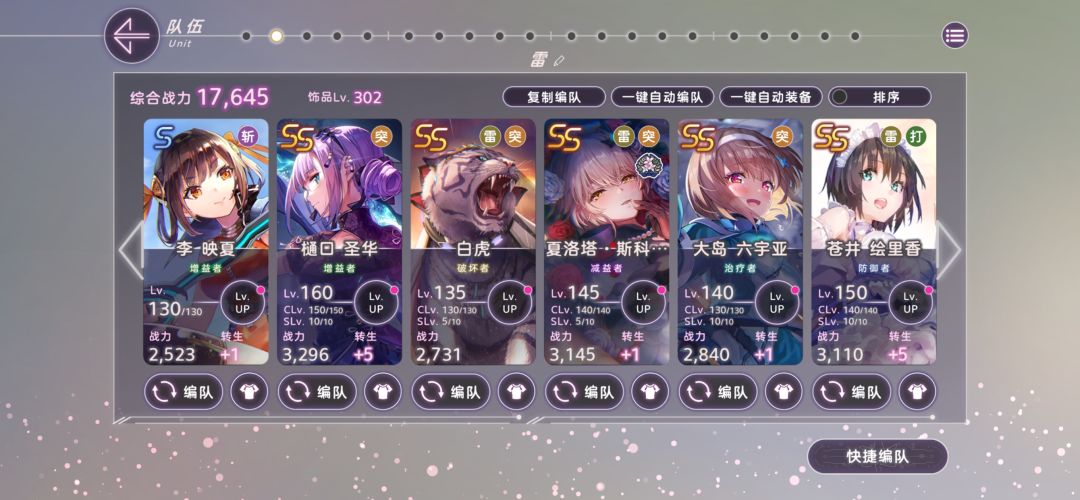 纪念国服沙虫 3