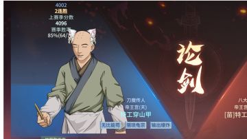 有点含金量的刀魔自用配置