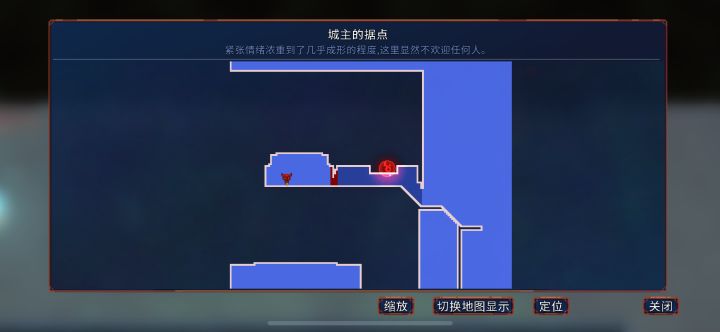 恶魔城衣服图纸截图