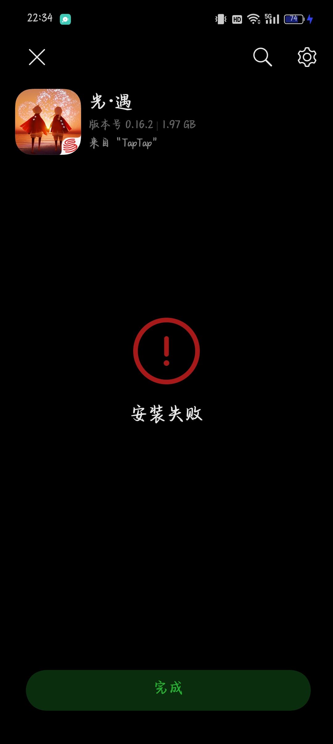 为什么更新不了? 1