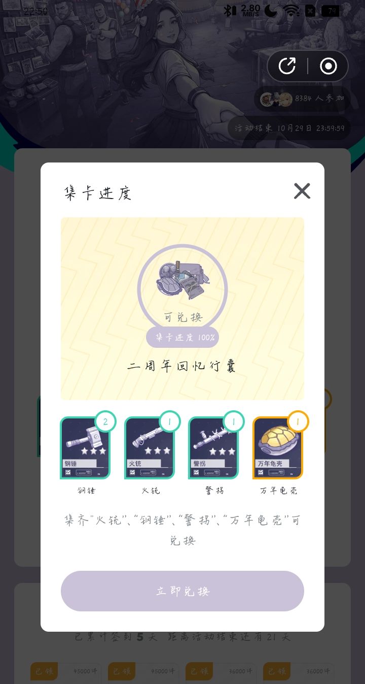 求问 1