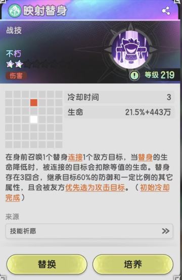 【攻略】11/5日技改后贤者技能改动解析