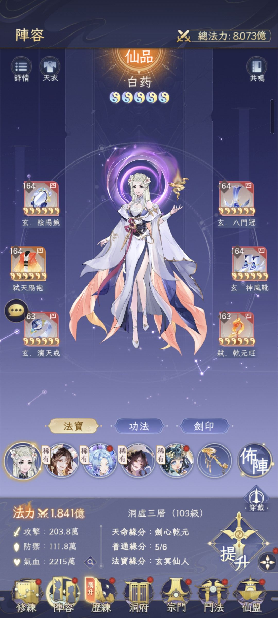 台服早就完蛋了，不更新了，还不停地开服，国服你们自己想像吧 2