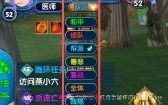攻击模式、善恶设定及红名解决办法全解析 3
