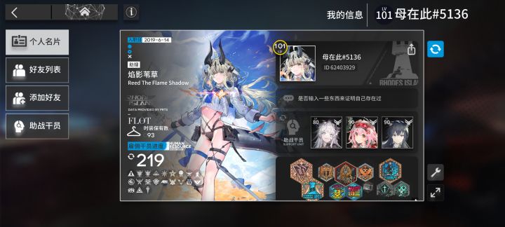 来点好友位置求求了截图