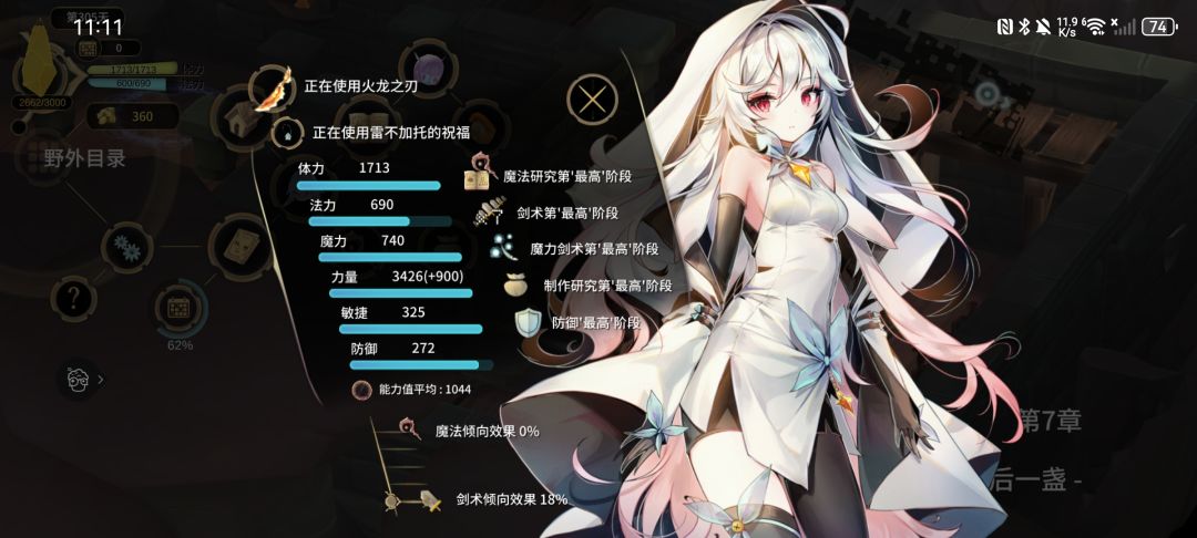 魔女之泉3上架steam,测试阶段可以冲! 3