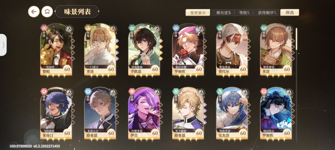 蹲蹲商业街！ 3