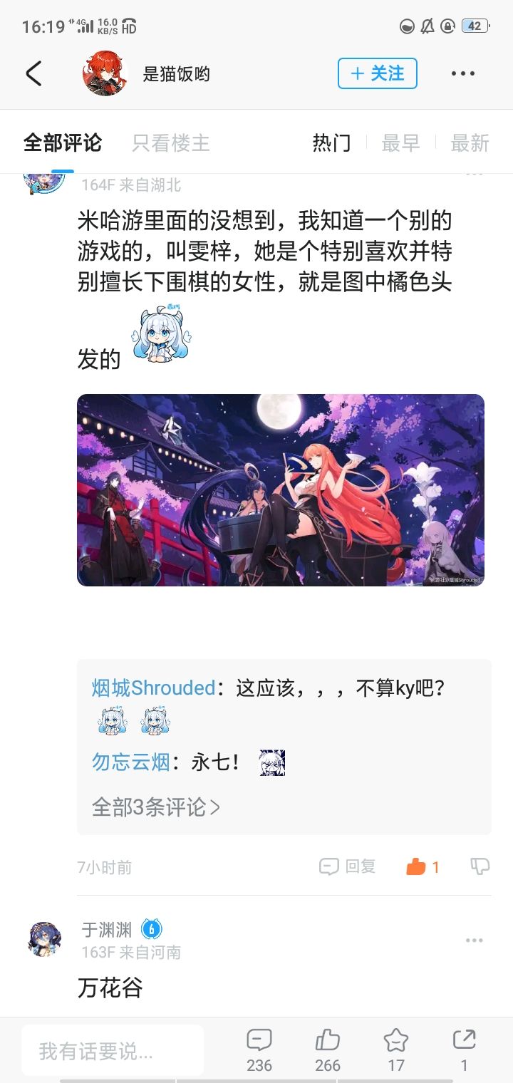 已经快乐一天了 3